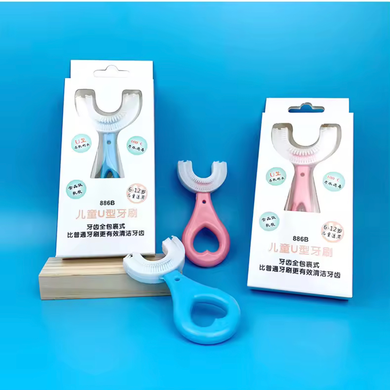 U-Shaped kids toothbrush